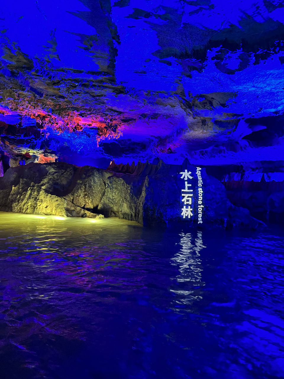 宁化天鹅洞风景区门票图片