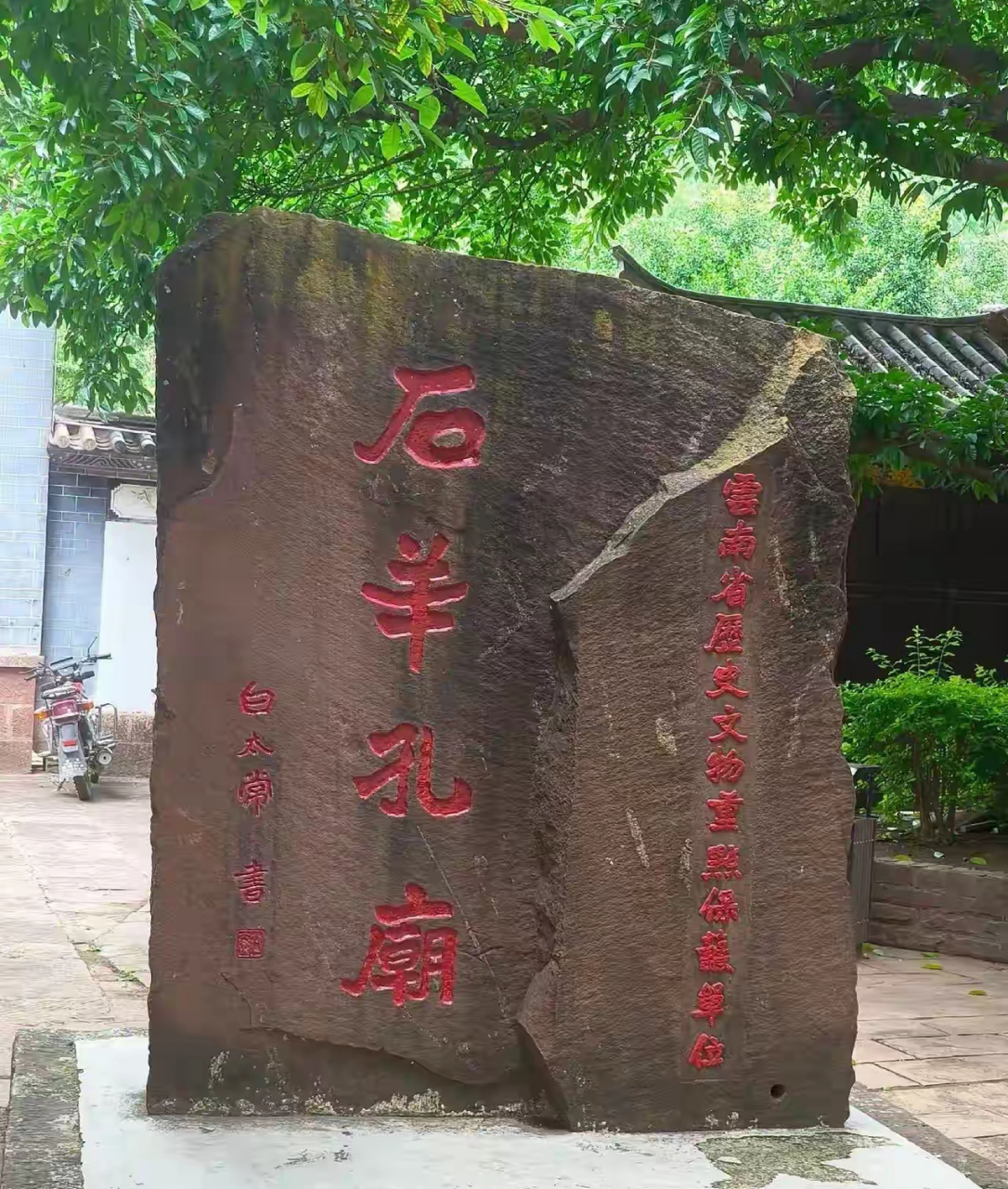 说起石羊古镇啊,那可真是个宝藏地方!