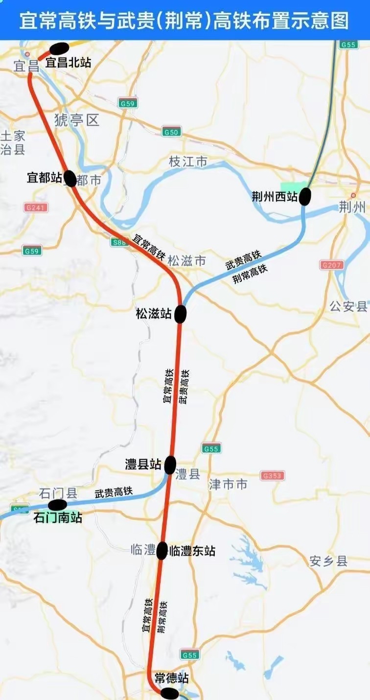宜常铁路两座中间站,或将安排始发车?