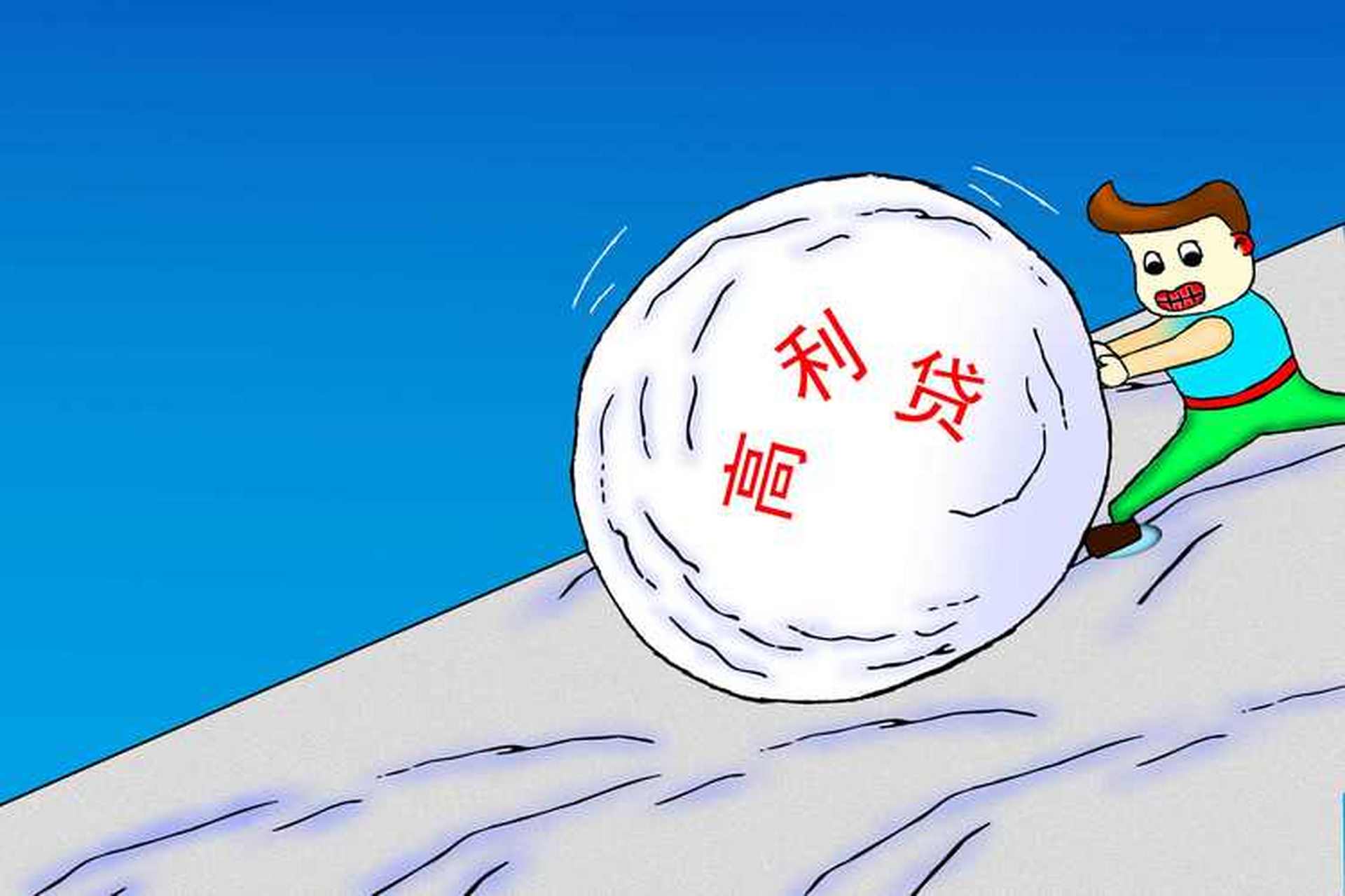 高利贷团伙被抓!