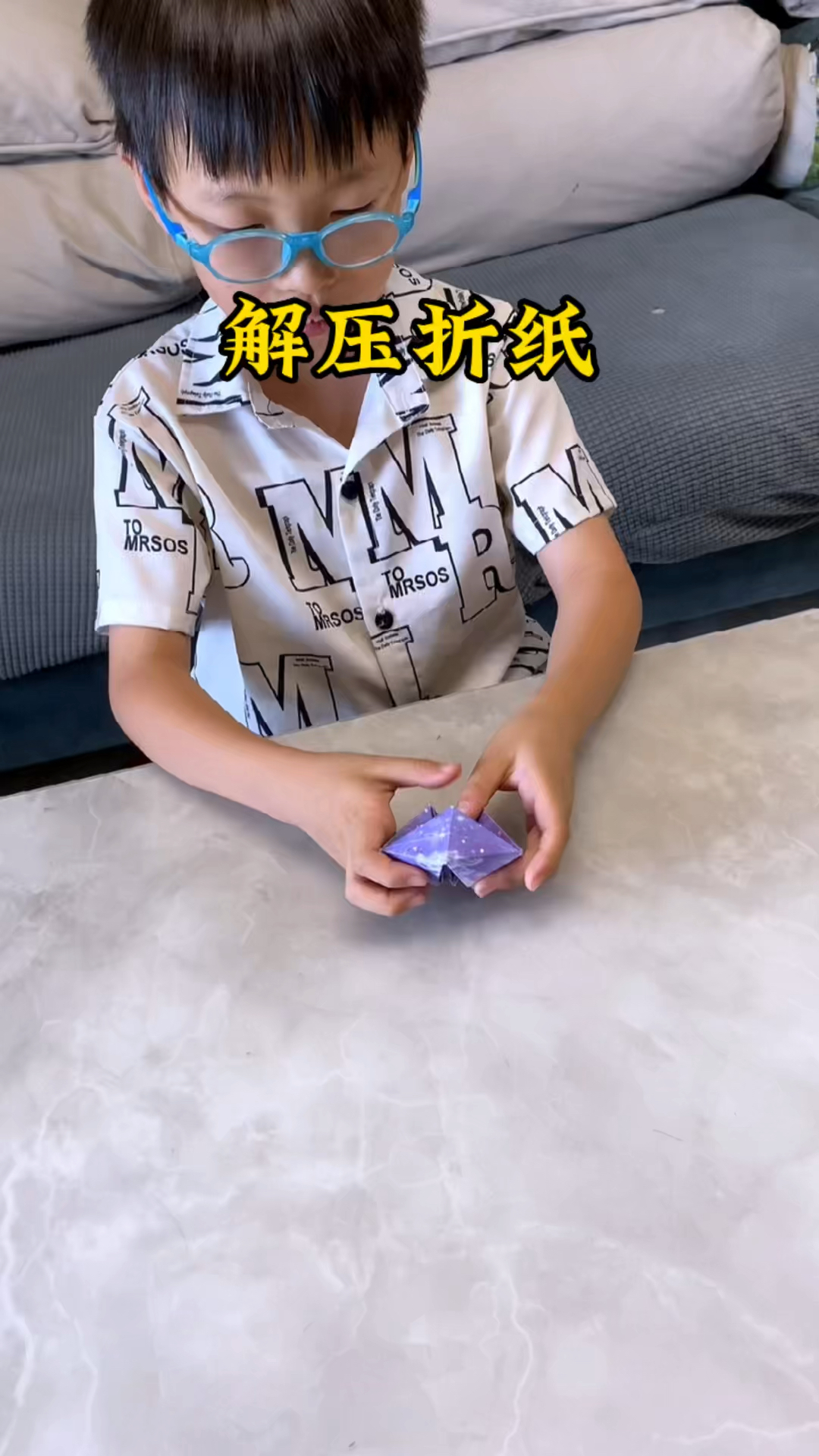 无聊了怎么办,来试试这个解压折纸#手工diy #手工折纸 #解压