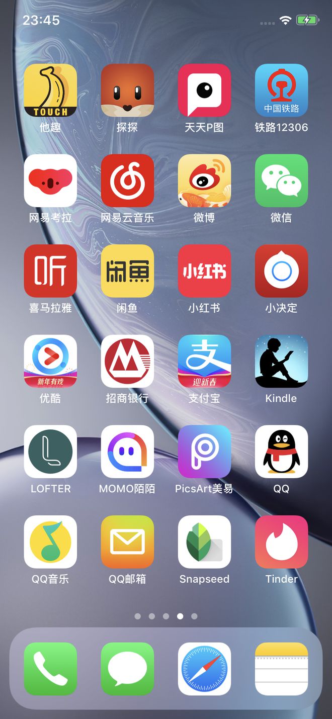 电脑软件下载：解锁数字时代新篇章