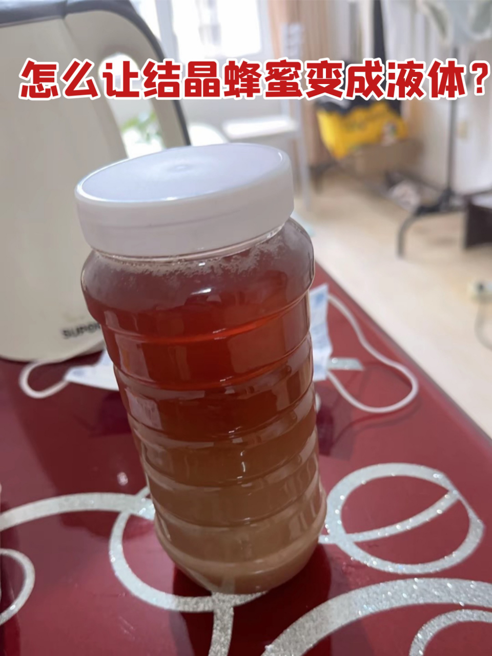蜂蜜结晶以后还能喝吗(蜂蜜结晶以后还能喝吗有效果吗)