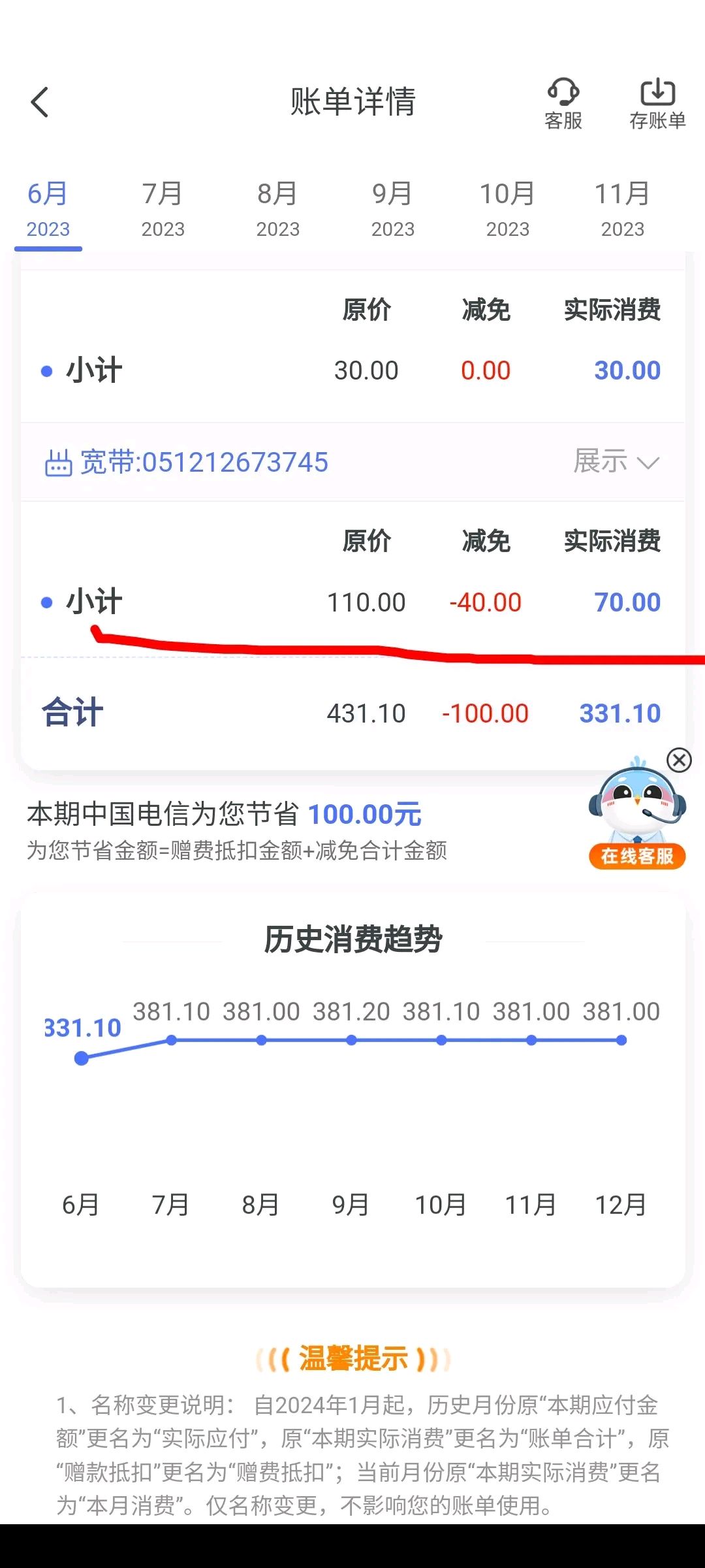 接收短信记录怎么查 接收短信记录怎么查