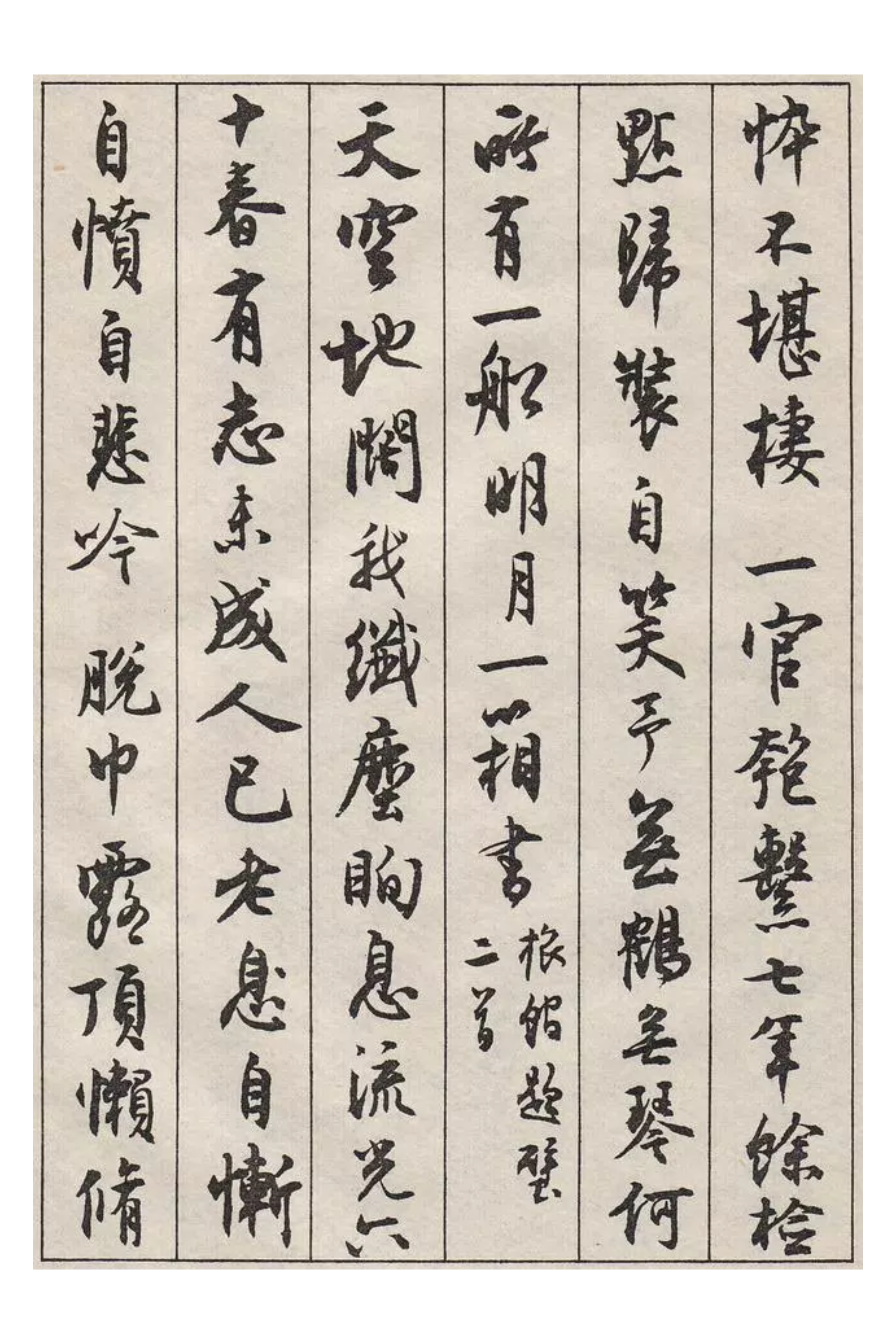 如诗又去歌,淡然又又宁静