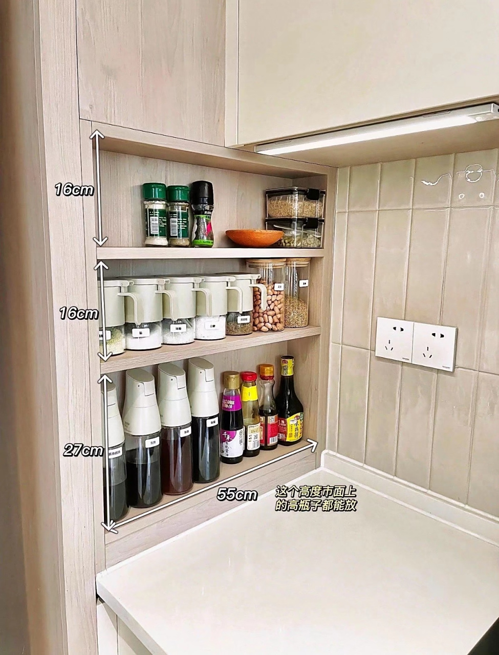 厨房做一个这样的调料柜,储放简洁更实用!