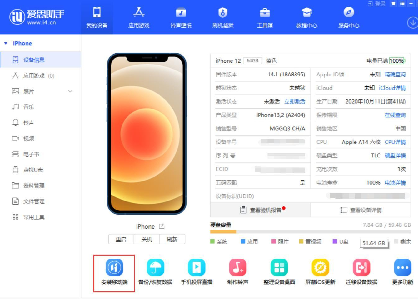 如何轻松连接iphone 15到爱思助手:详细步骤与注意事项