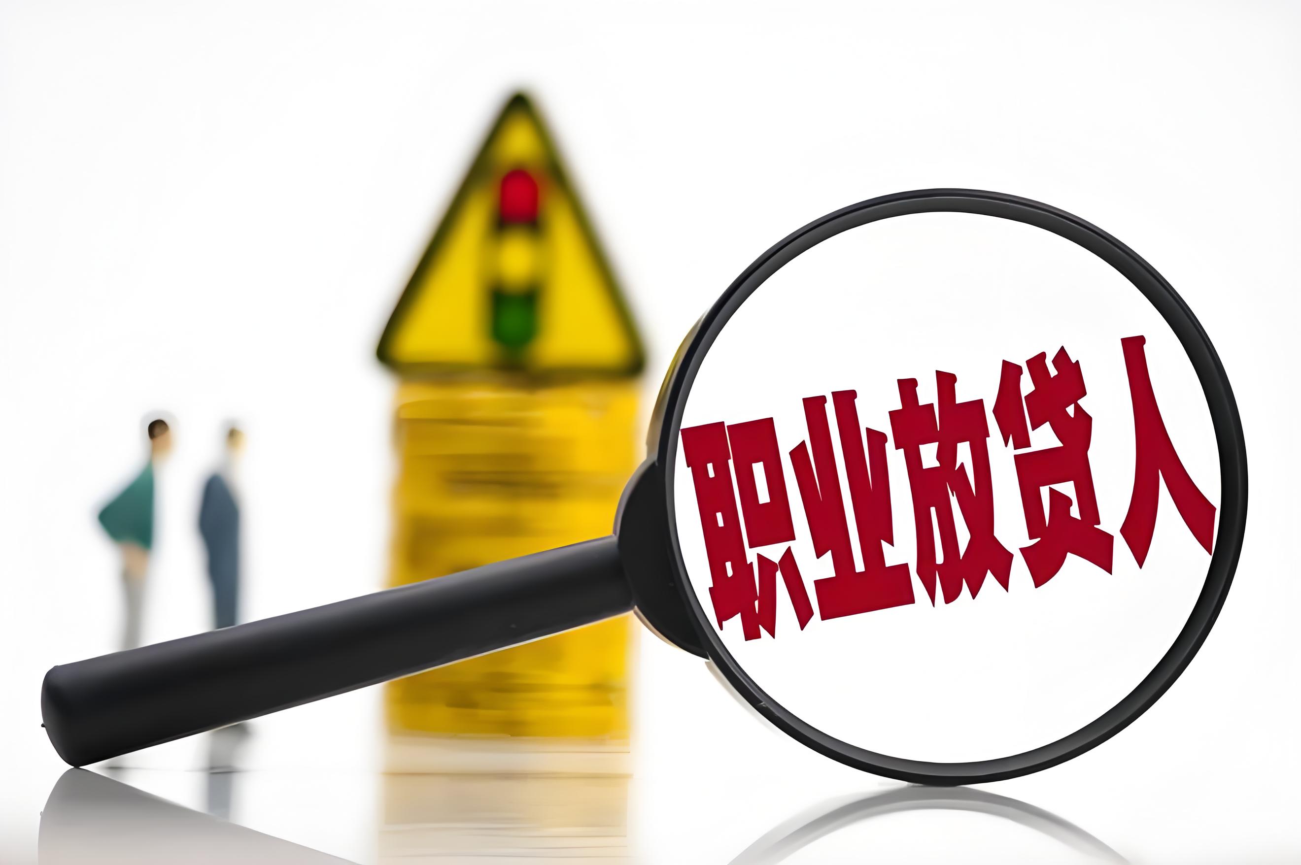 关于借高利贷利息超过本金还需要还本金吗的信息