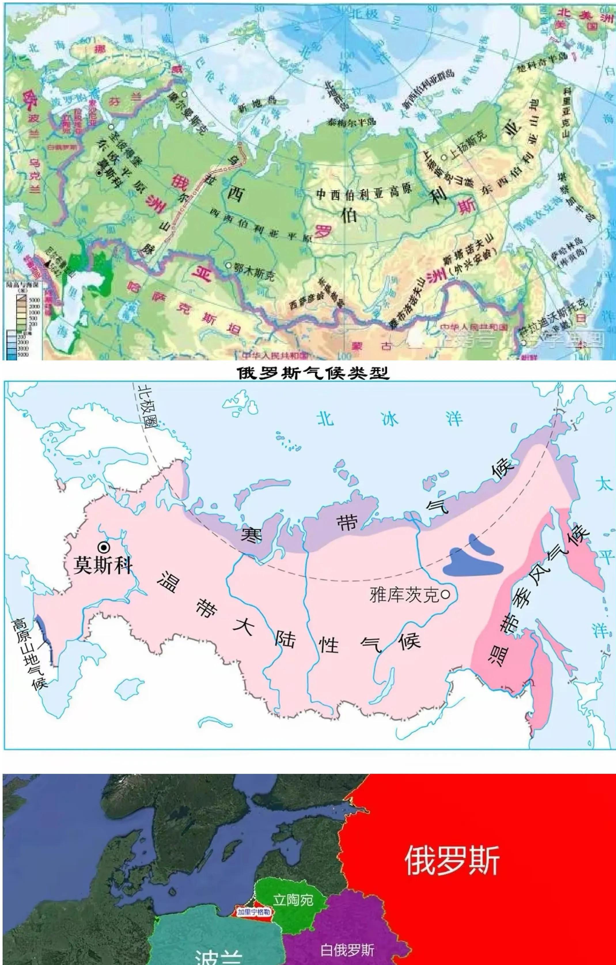 俄罗斯到底什么情况?看地图!有五个没想到!