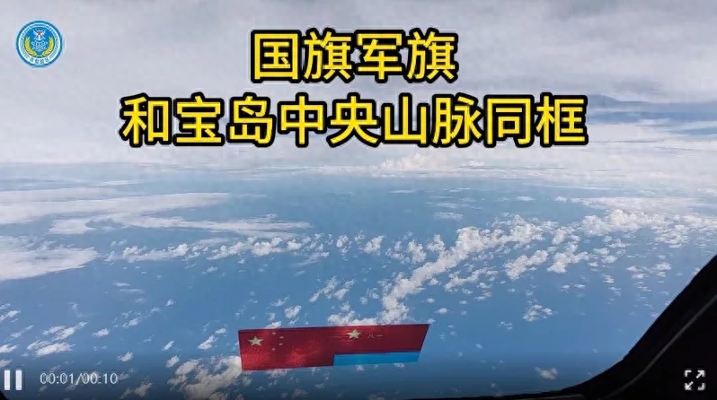 解放军再度升级围台与大范围试射,美国动手了,台军信心充足