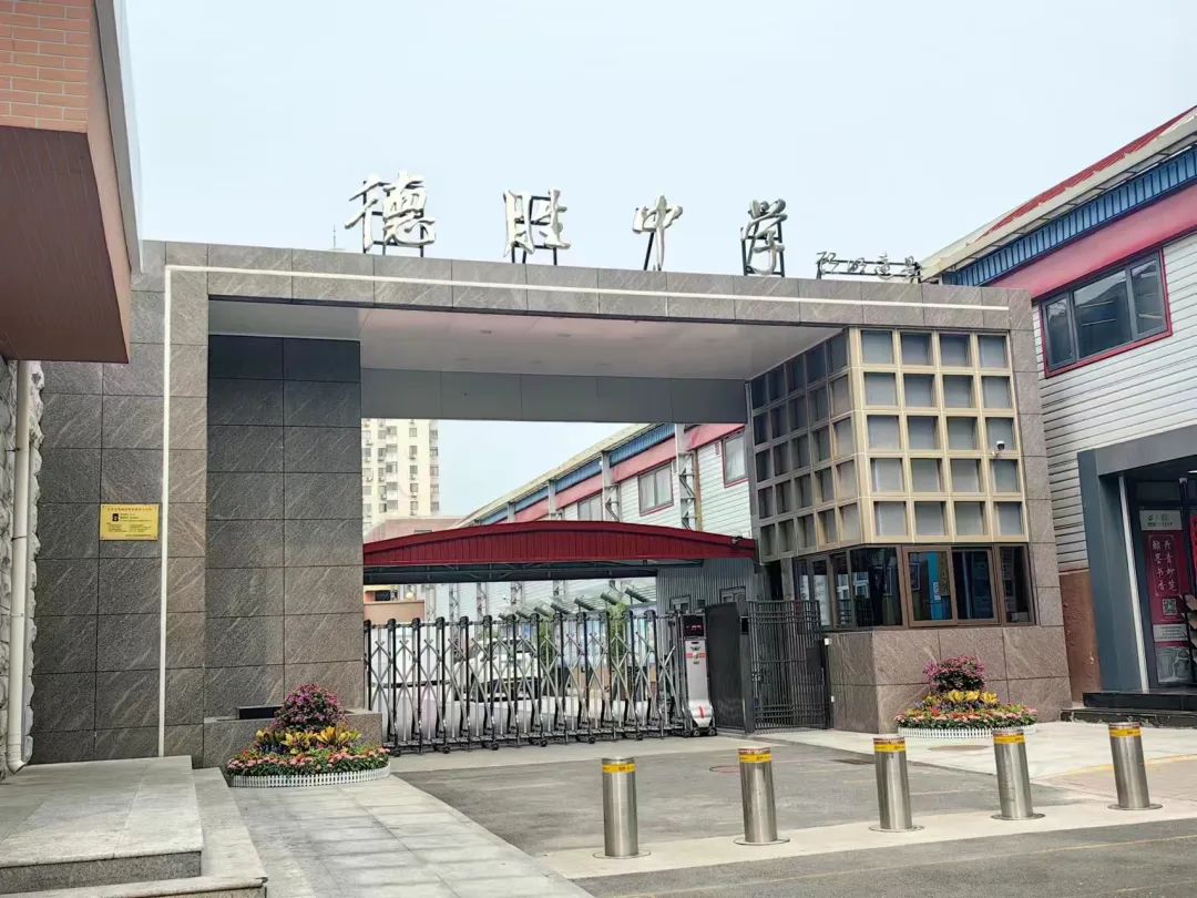西城中考状元——德胜中学为什么这么强