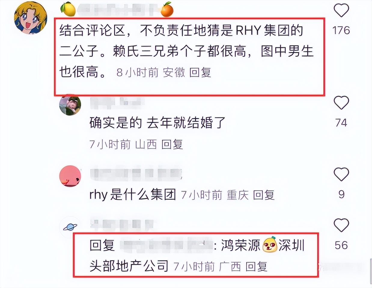 乔欣被曝嫁500亿豪门,与鸿荣源二公子赖柏霖甜蜜出游,引热议!