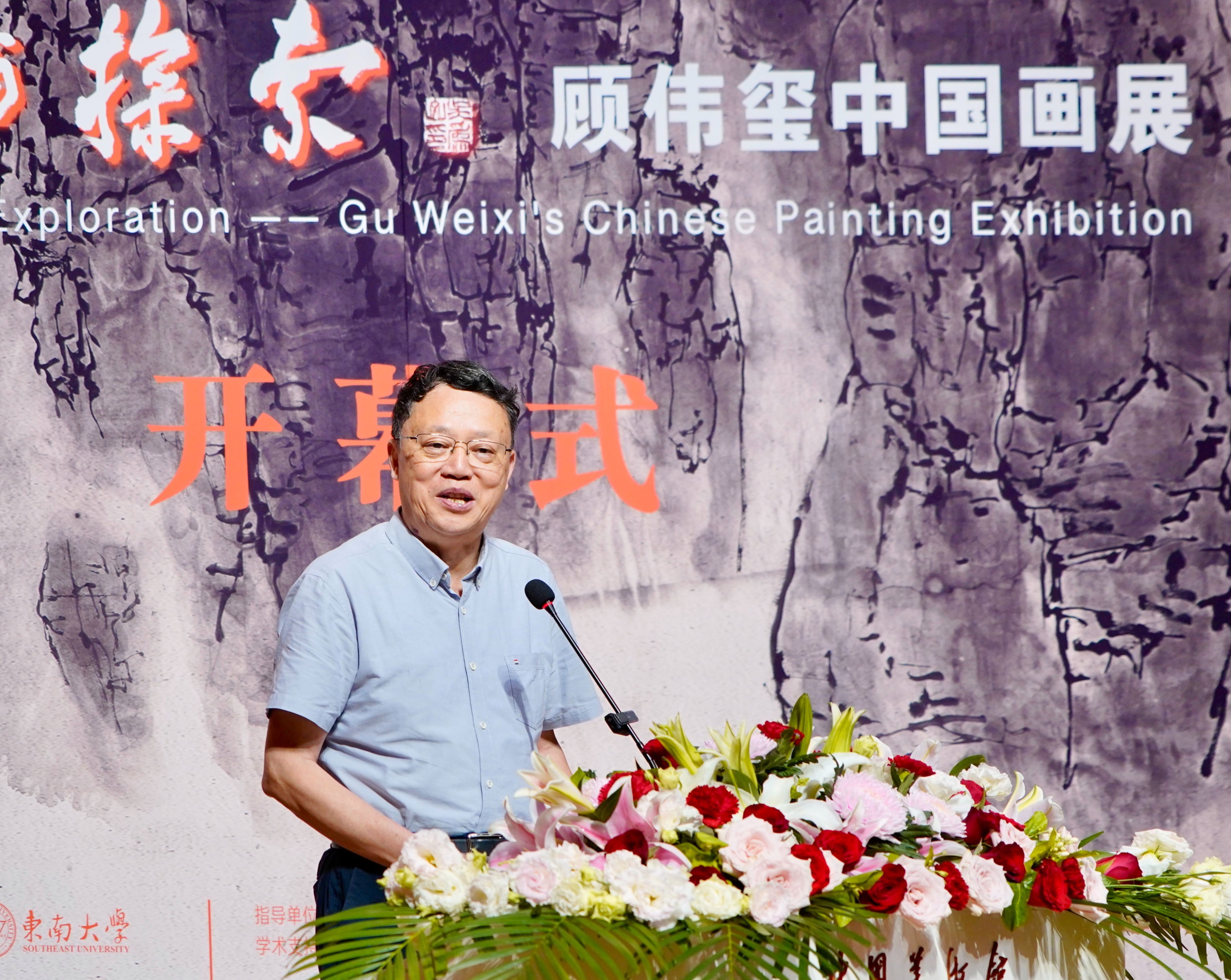 吴为山称他在崇山峻岭中穿行 东大顾伟玺在中国美术馆办展