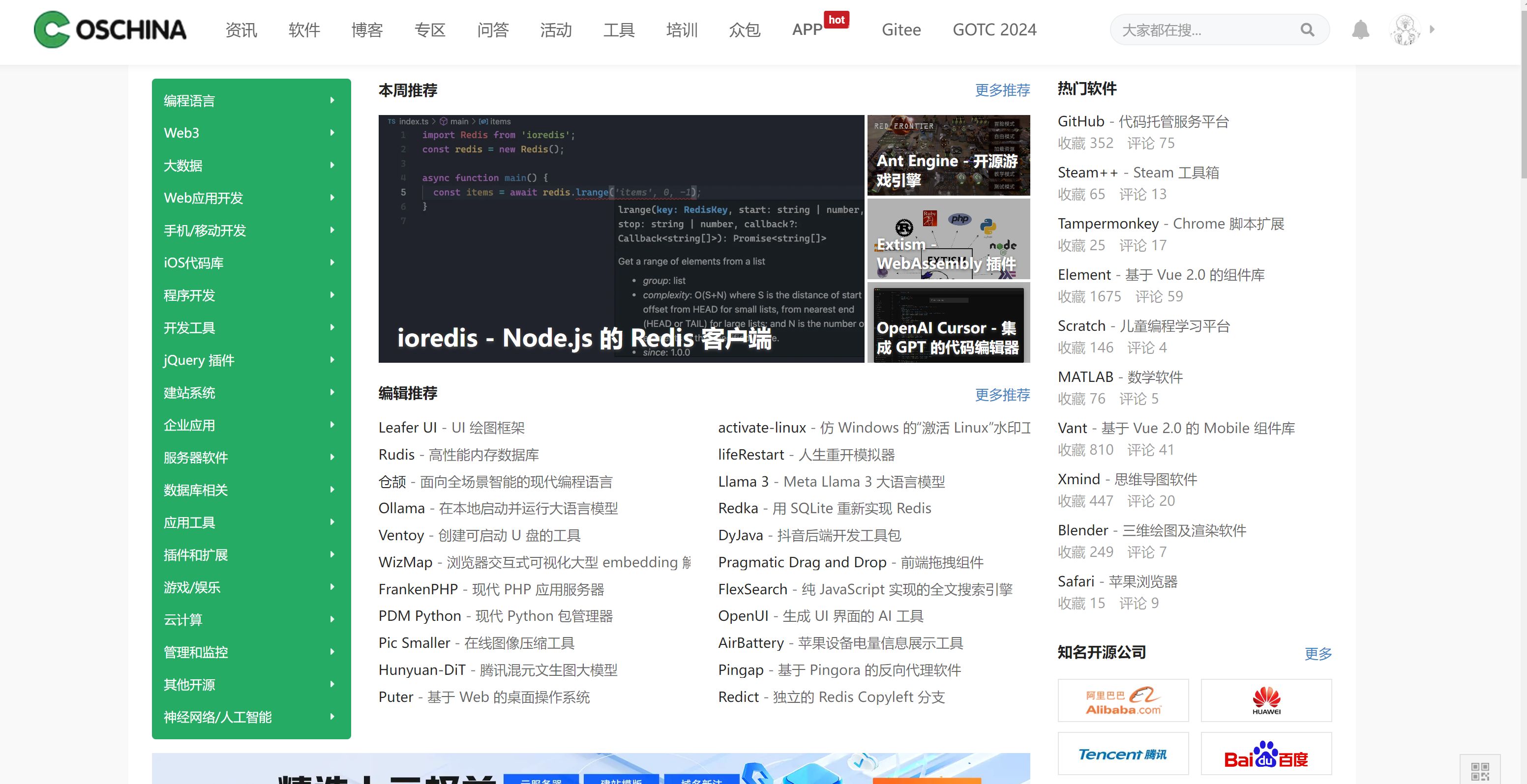 不属于项目管理的发展趋势的是的简单介绍