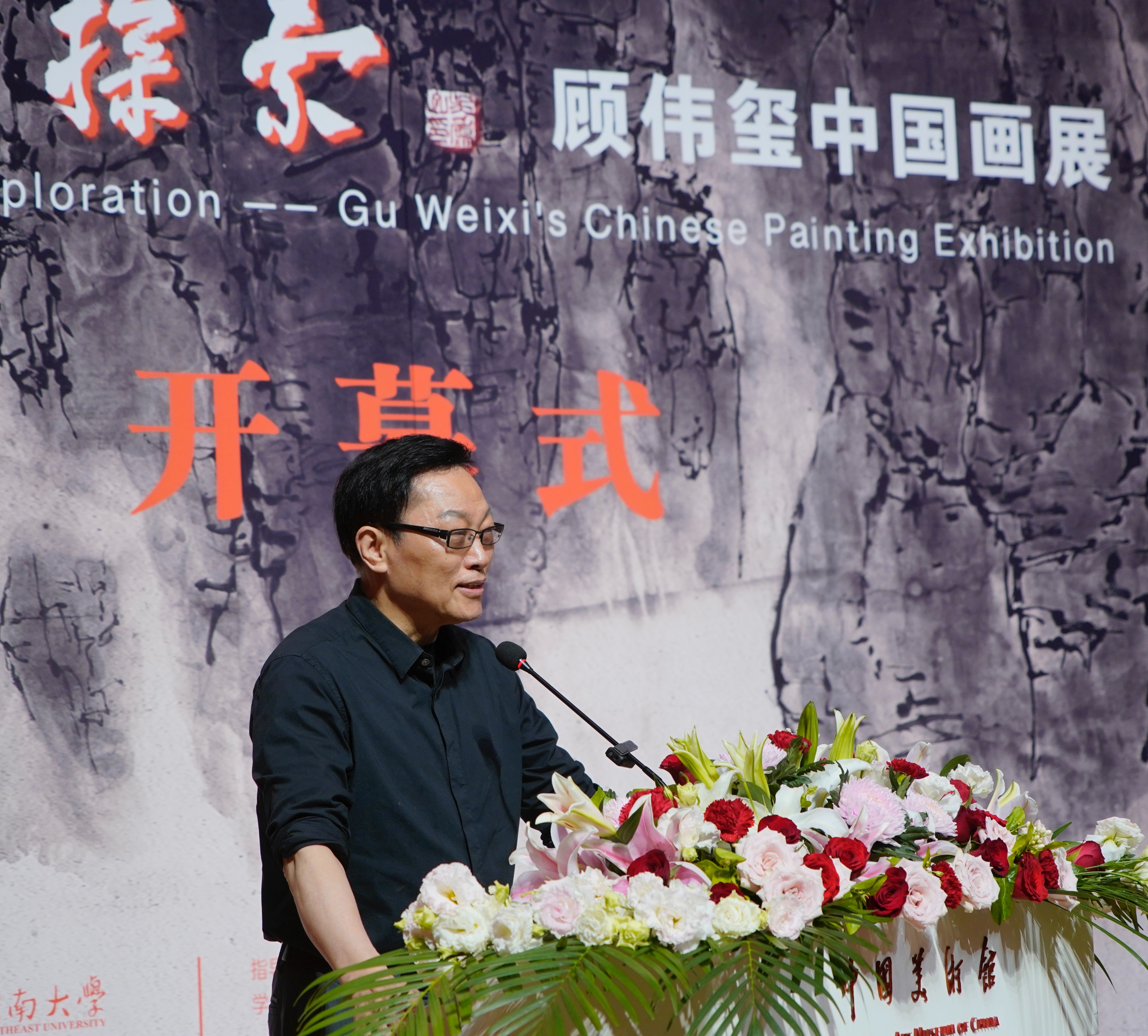 吴为山称他在崇山峻岭中穿行 东大顾伟玺在中国美术馆办展