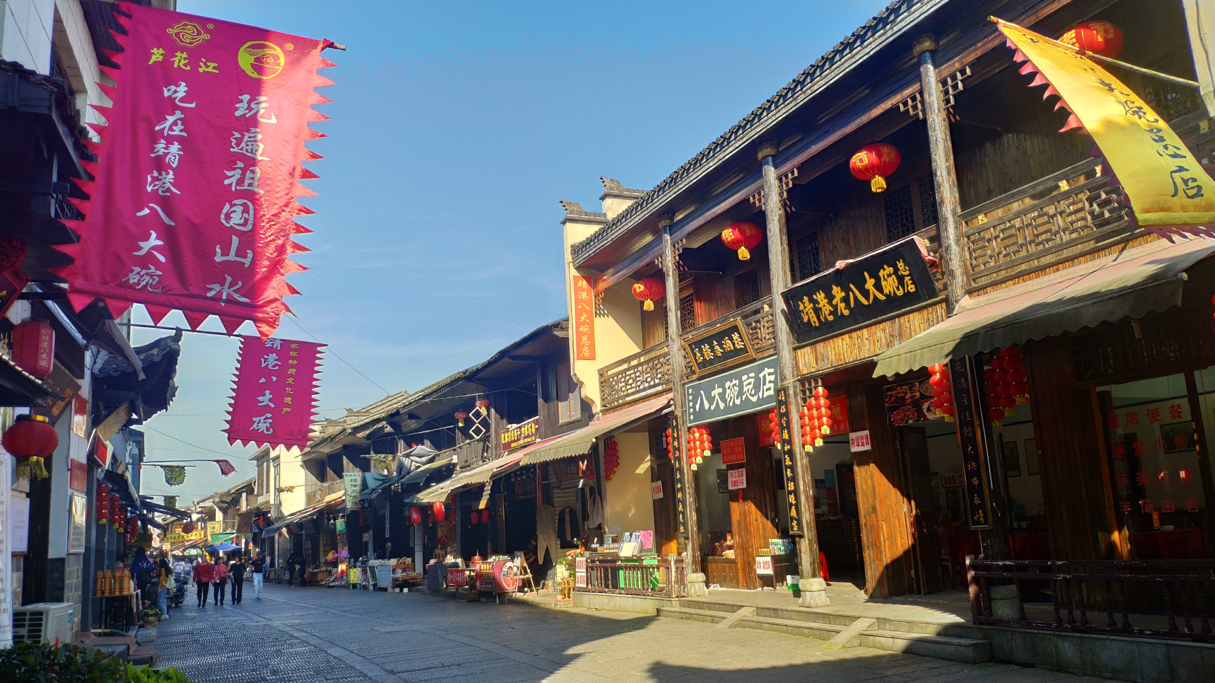 靖港古镇景点介绍  靖港古镇位于长沙市望城区靖港镇芦江社区,历史