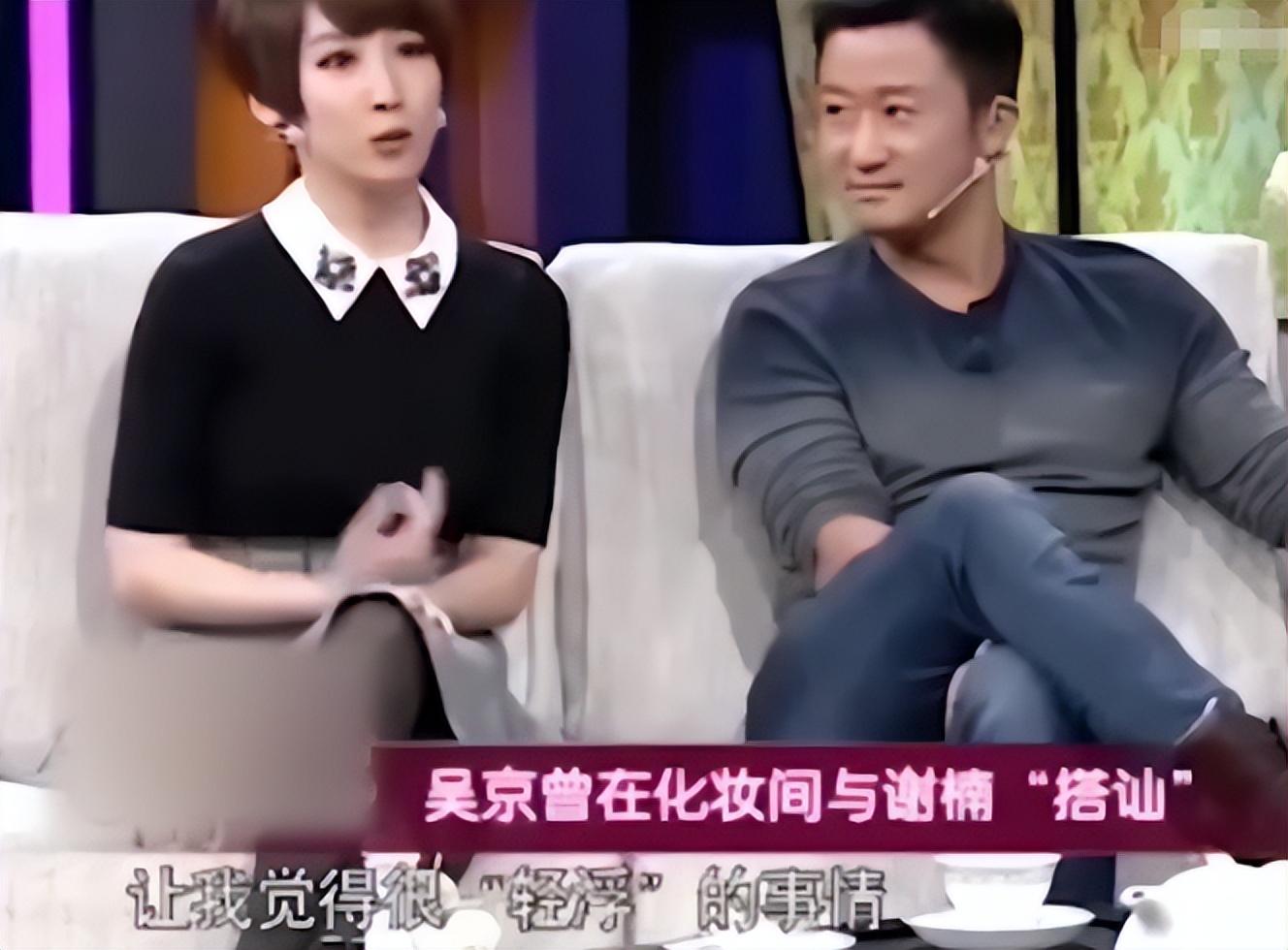 针对了网络上关于吴京厌女,大男子主义,不尊重老婆,不爱老婆被网友