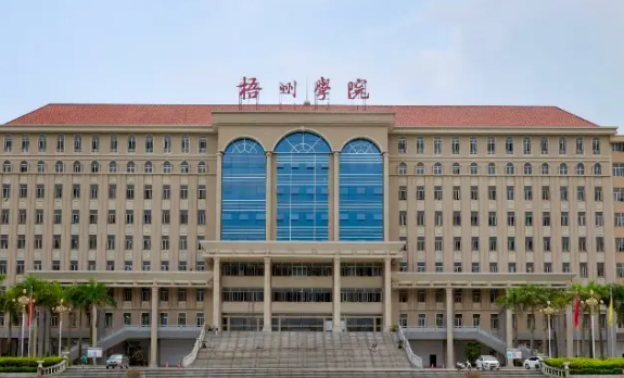 广西梧州学院 排名图片