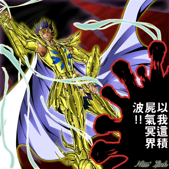 也是冥王神话 巨蟹座黄金圣斗士马尼戈特的生日