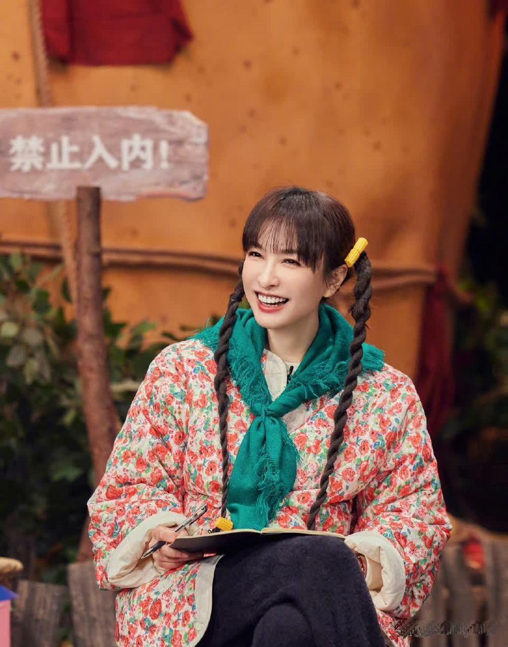 吴昕综艺照路透