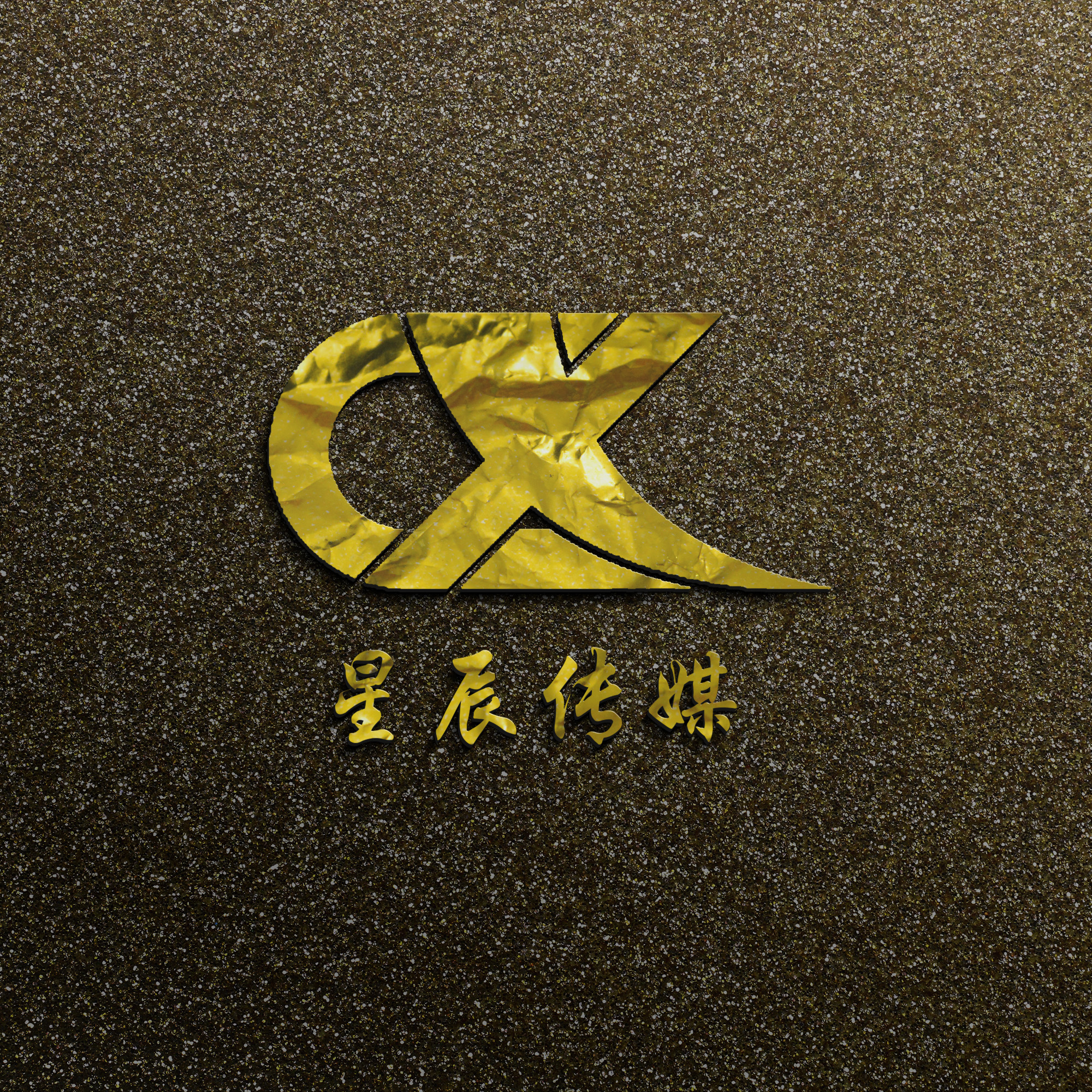 用自己的名字设计品牌logo