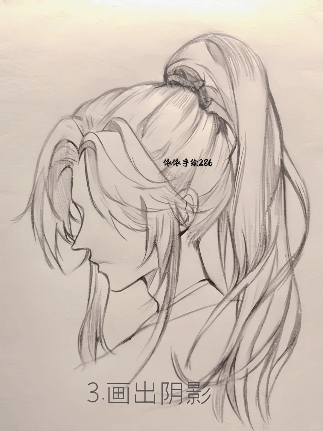 侧脸发型绘画教程