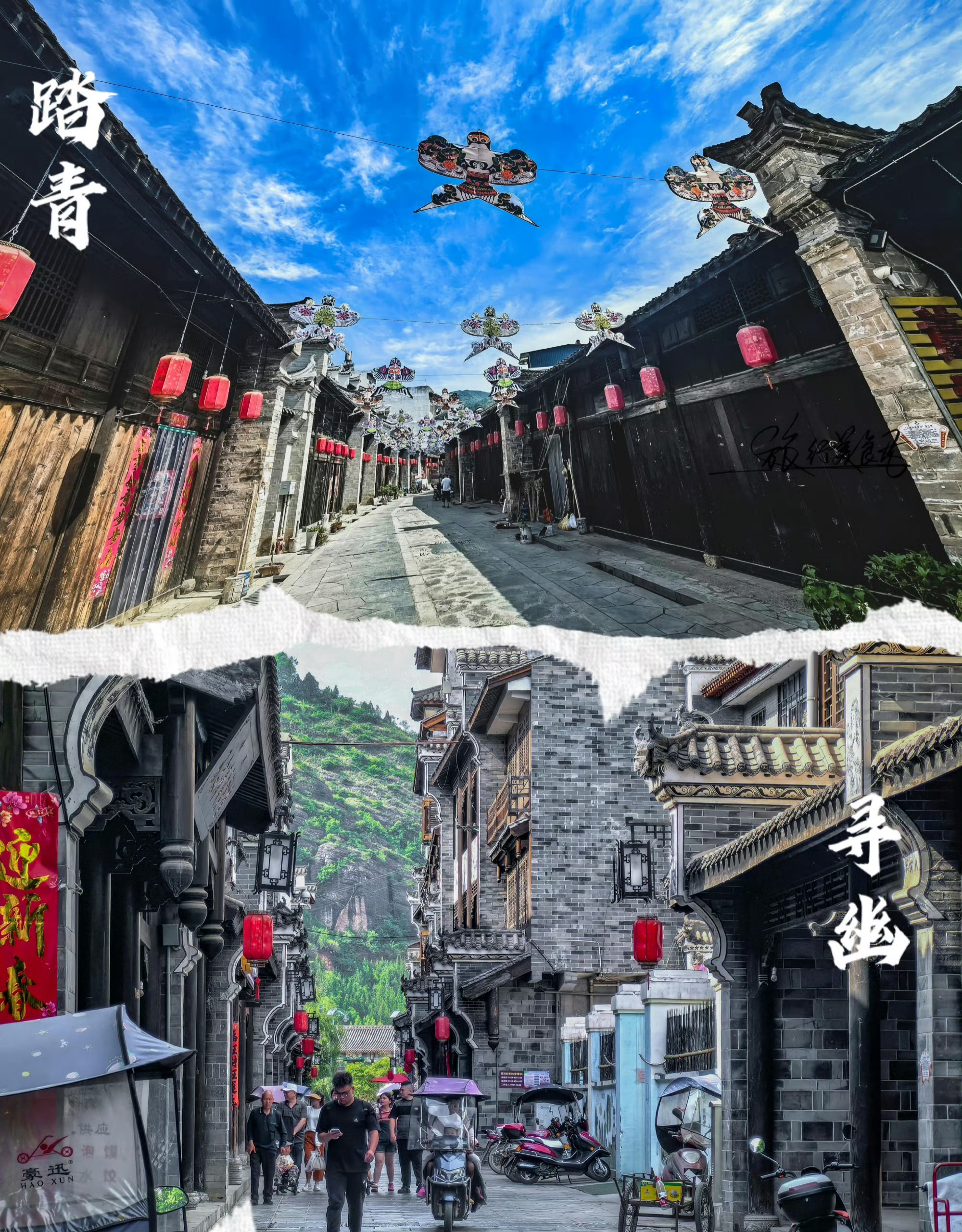 遇见漫川古镇 | 寻访千年的秦风楚韵   宝子们,今天想带你们走进一个