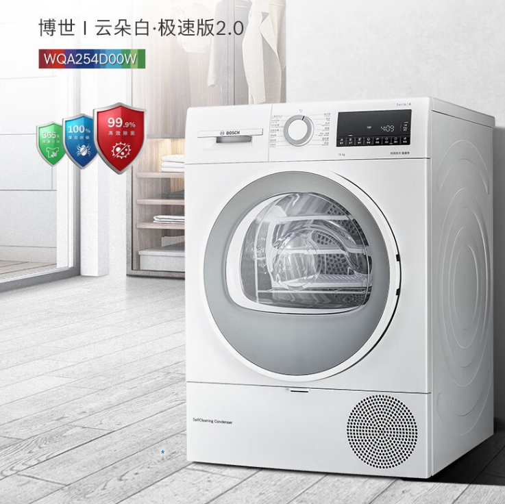 博世烘干机性价比高吗?来看看口碑好的型号,衣服烘干更省心