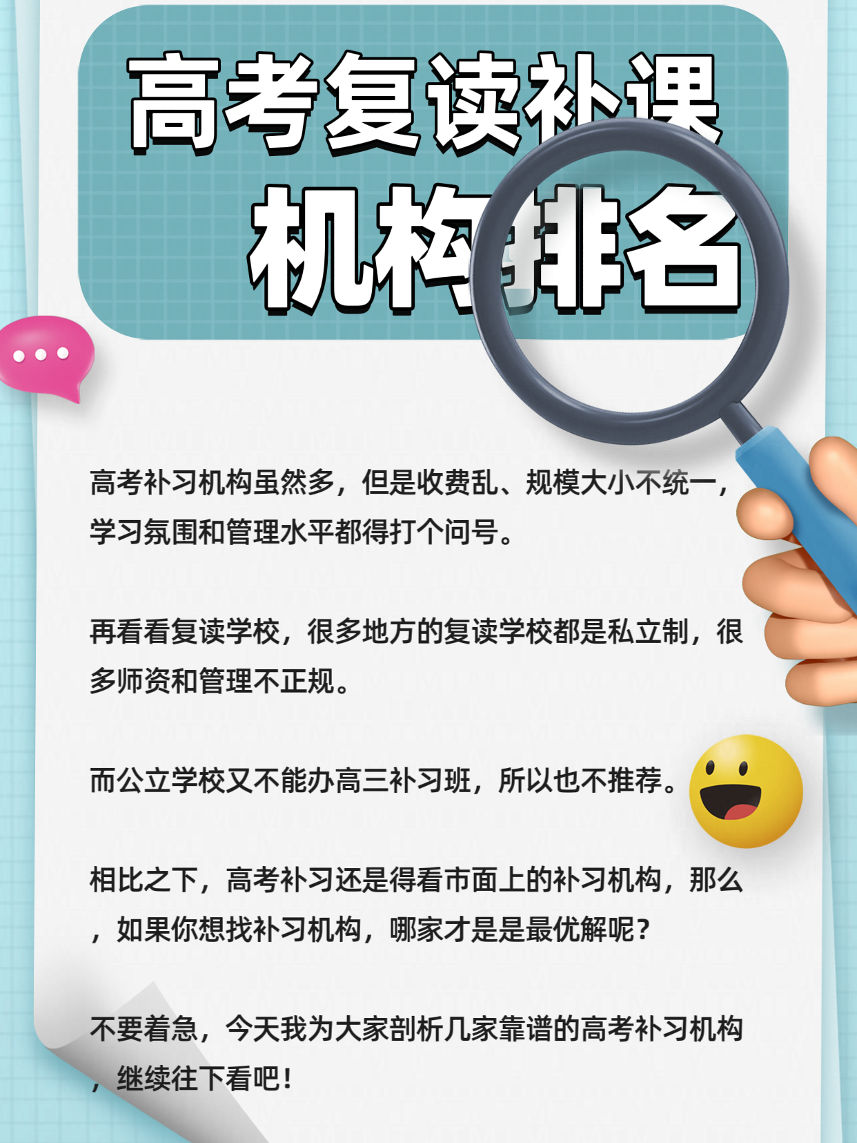 配图1