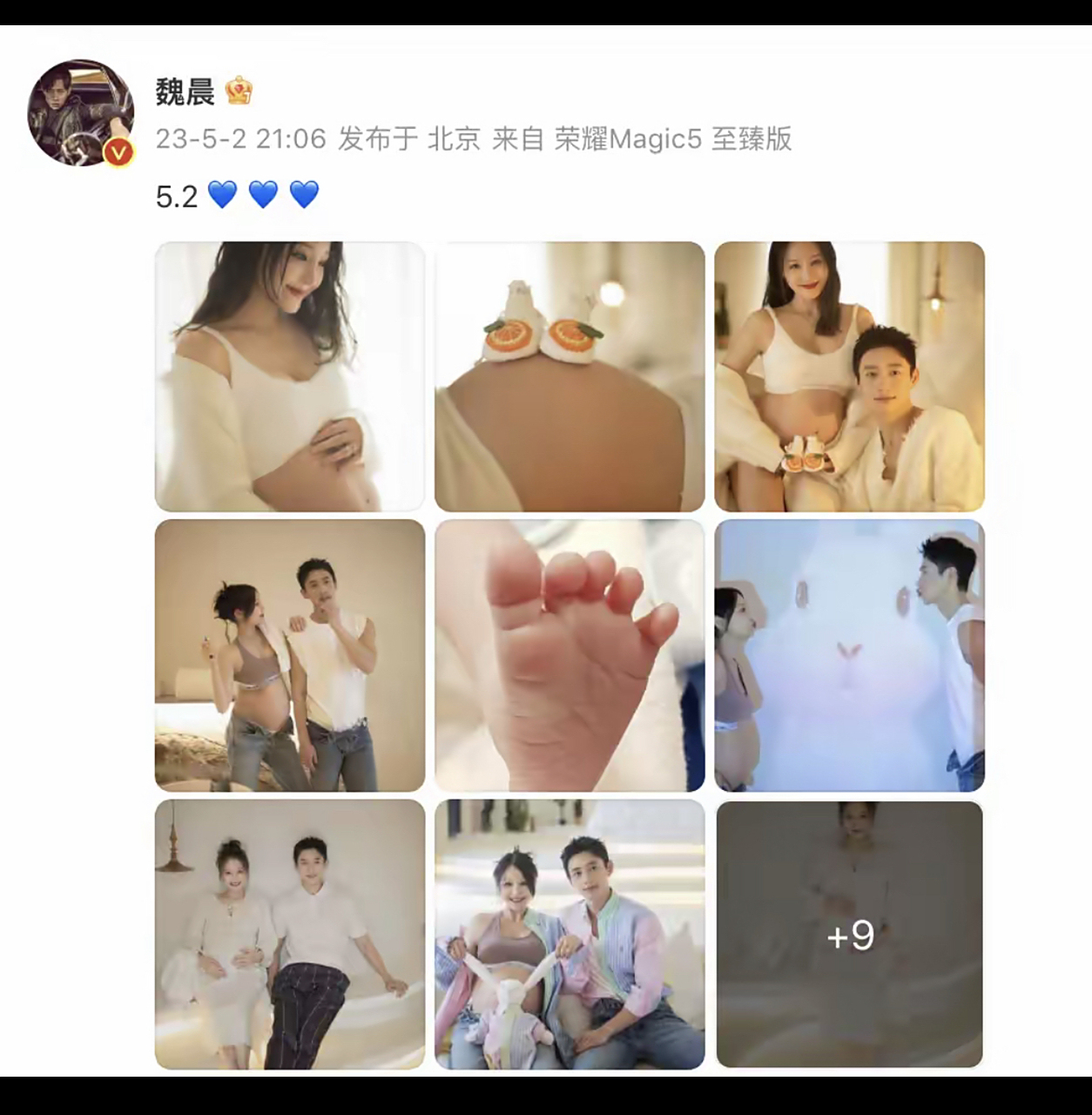 魏晨首晒孩子背影照,14个月小橙子坐在爸爸肩上看风景,萌态十足!