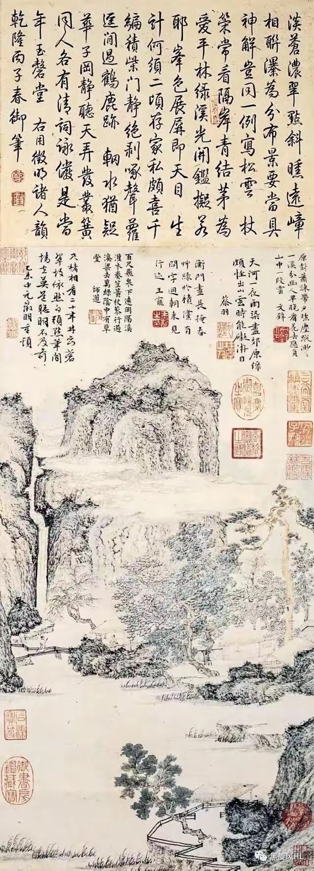 真赏斋图(书画中国系列)