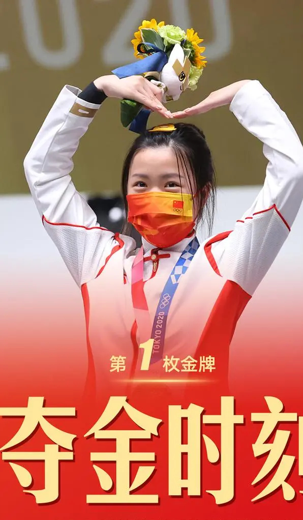 东京奥运首金,杨倩用2518环成绩获得10米气步枪的冠军,一战成名