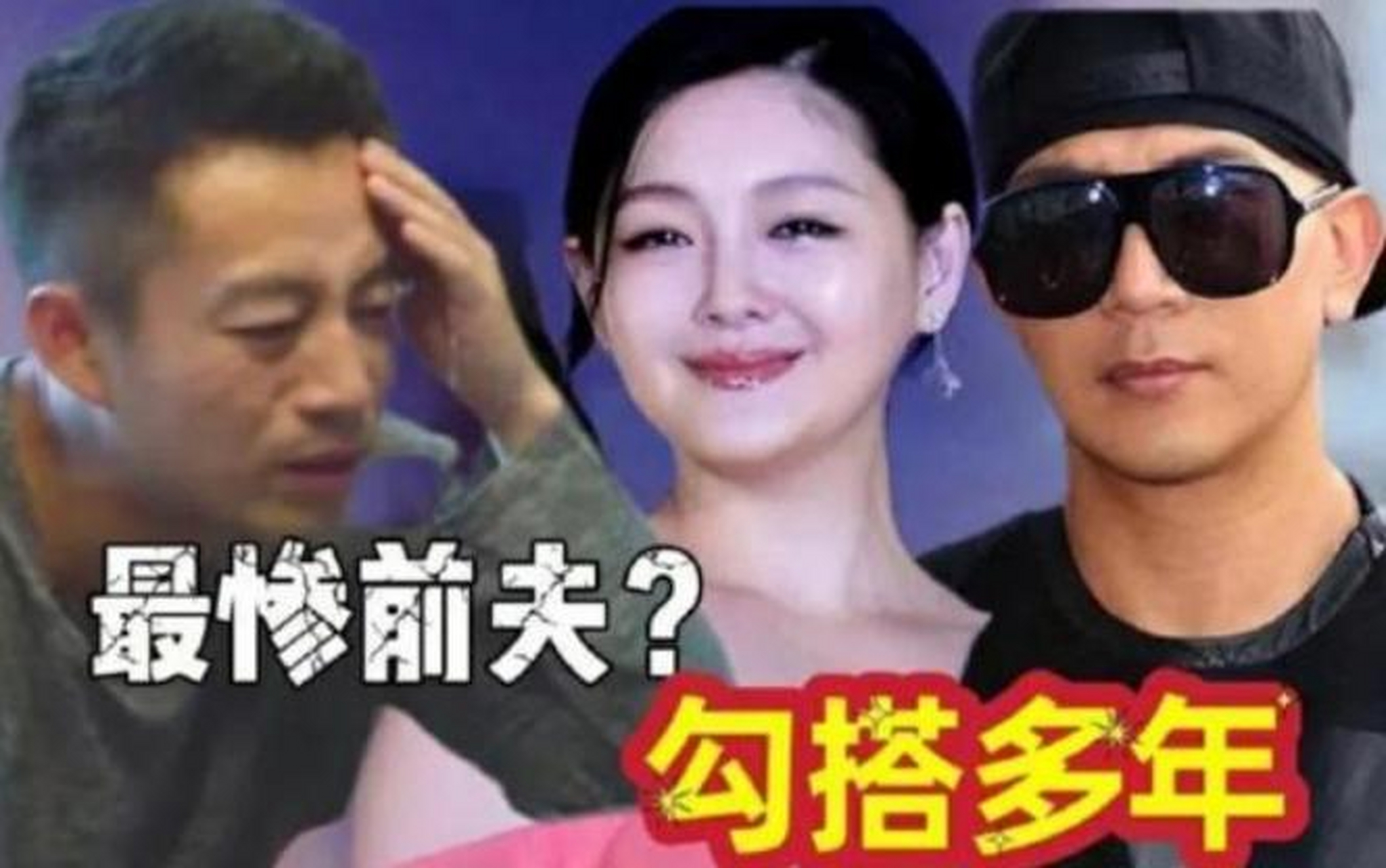 大s这次又搞了个大新闻,听说她和那个光头是假结婚