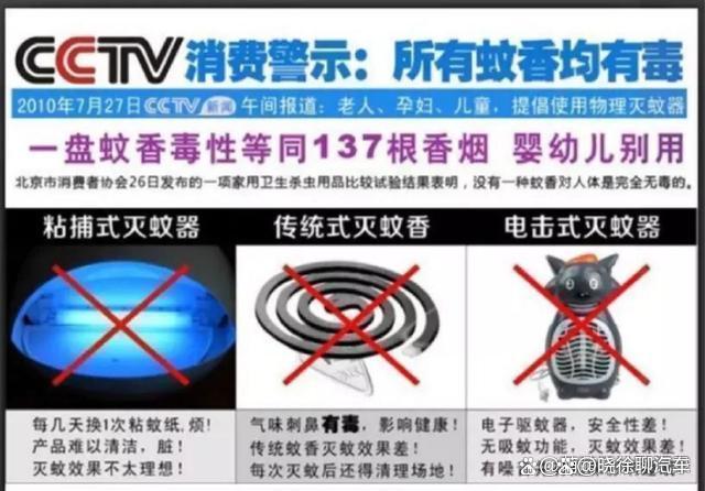 采用省钱巧招,整夜开窗睡得香