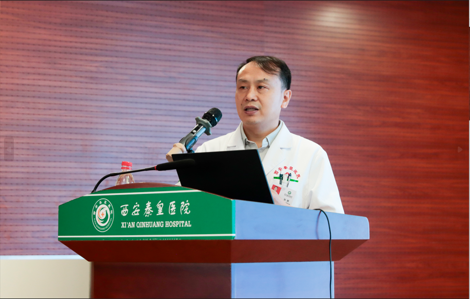 临潼区基层医务科技工作者培训班在西安秦皇医院举办