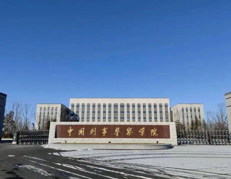 这是怎么了中国刑事警察学院在四川遭遇了冰火两重天