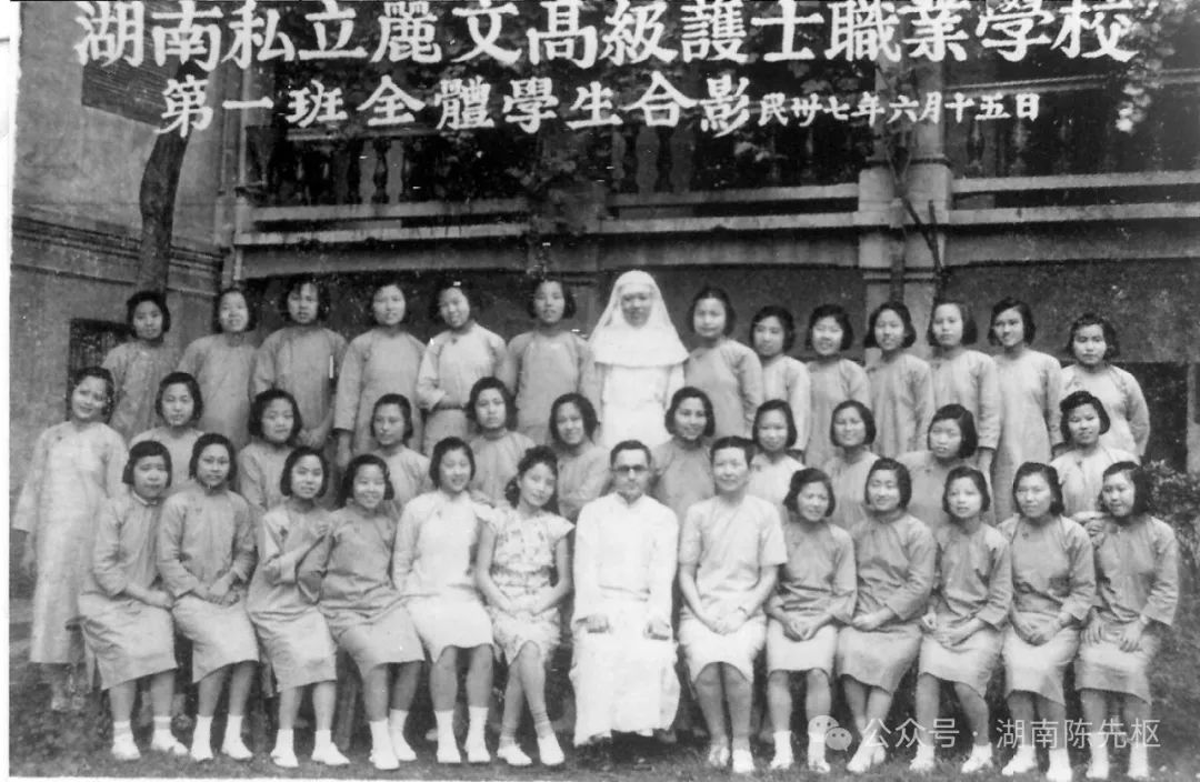 长沙市八中的前世今生