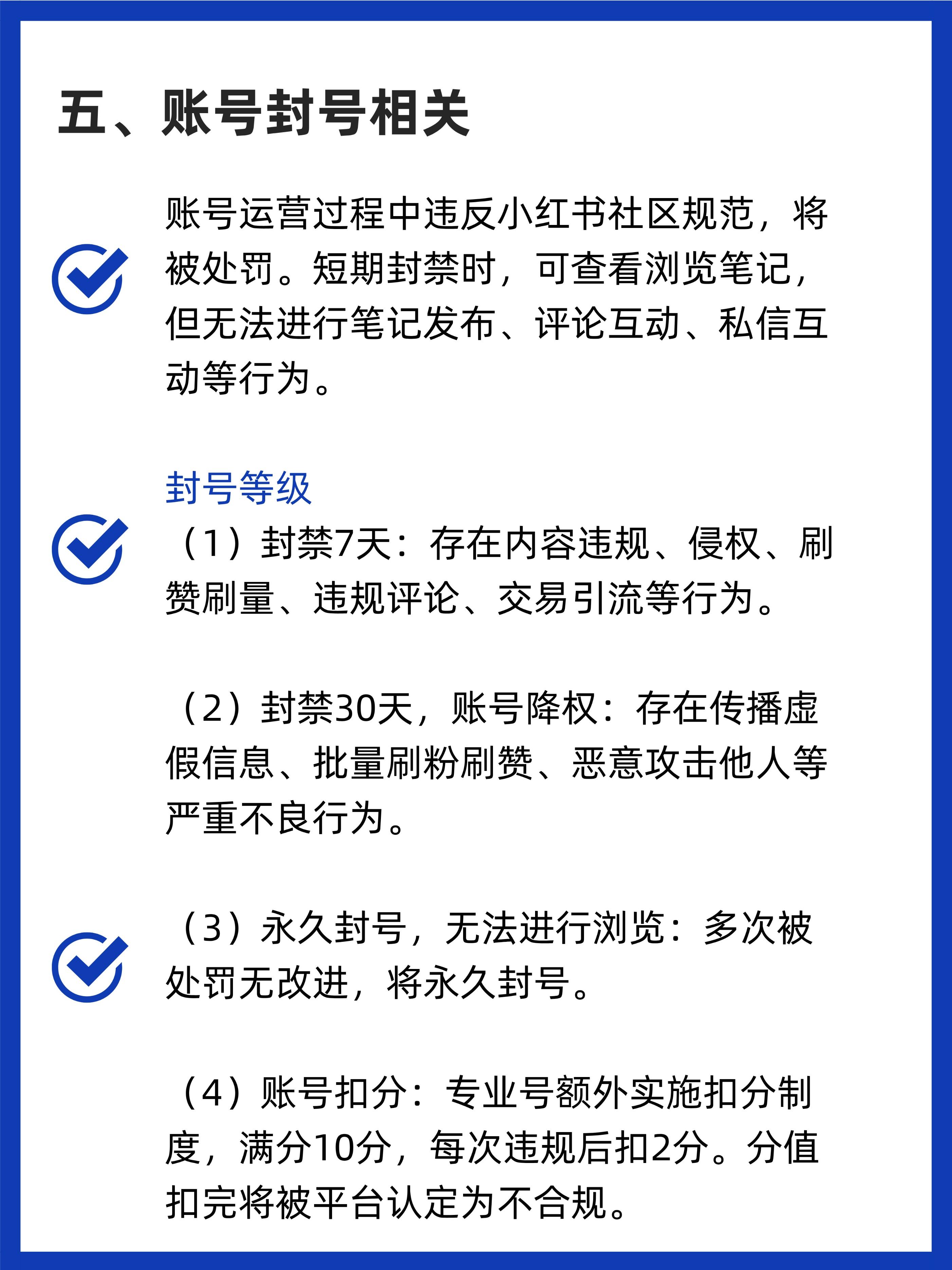 什么叫账号权重太低_账号权重太低是什么意思 什么叫账号权重太低_账号权重太低是什么意思（帐号权重太低是什么意思） 神马词库
