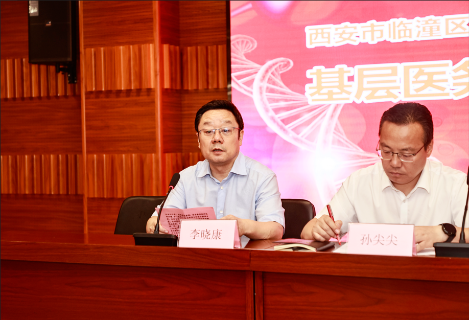 李晓康院长表态,秦皇医院一定不负临潼区的信任,将不断推进优质医疗