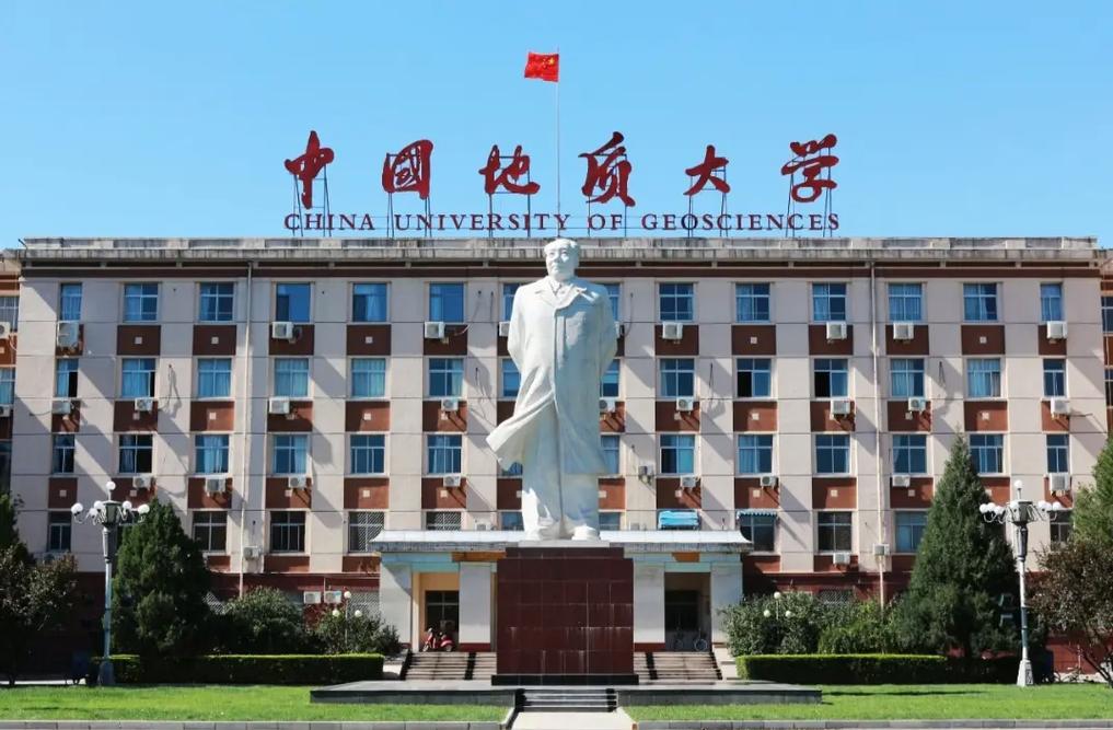 中国地质大学 校园图片