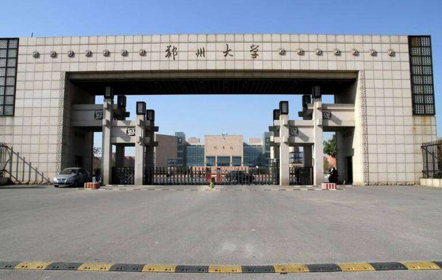 郑州大学河南医学院正式开工建设,建设超大独立校区为哪般?