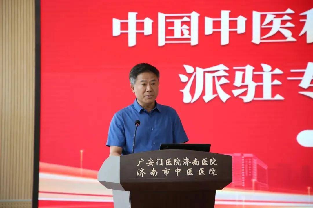 廣安門中醫院專家名單黃牛號販子代掛的簡單介紹 廣安門中醫院專家名單黃牛號販子代掛的簡單介紹