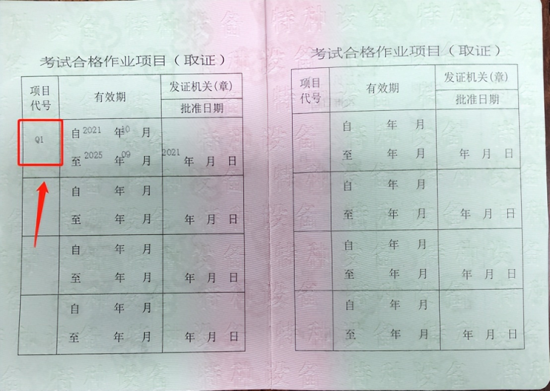 起重机指挥证q1怎么考?起重机q1证报名需要什么报名条件?