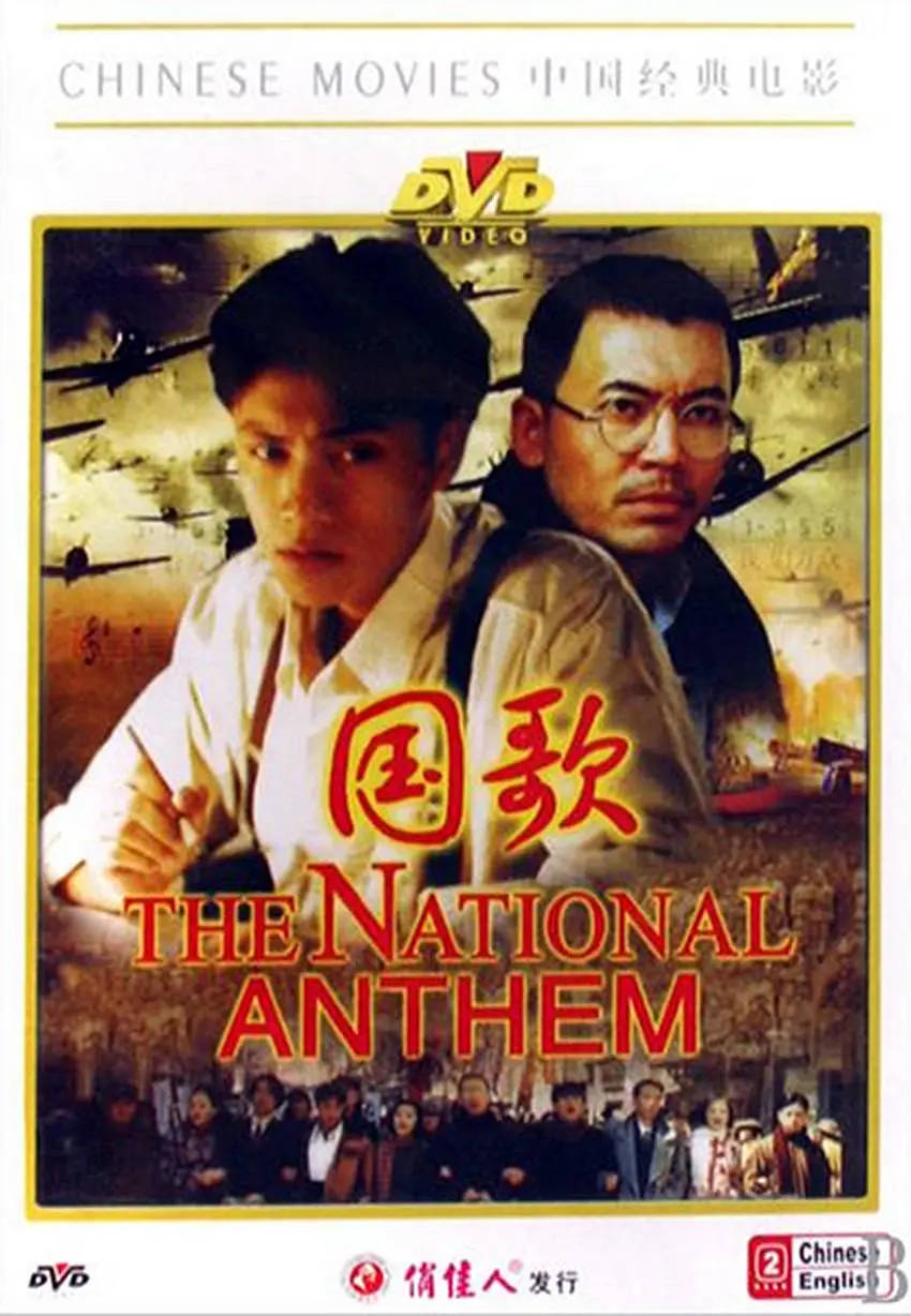 回顾陈坤出道作电影国歌,不愧是陪人试镜后意外入选的天生演员!