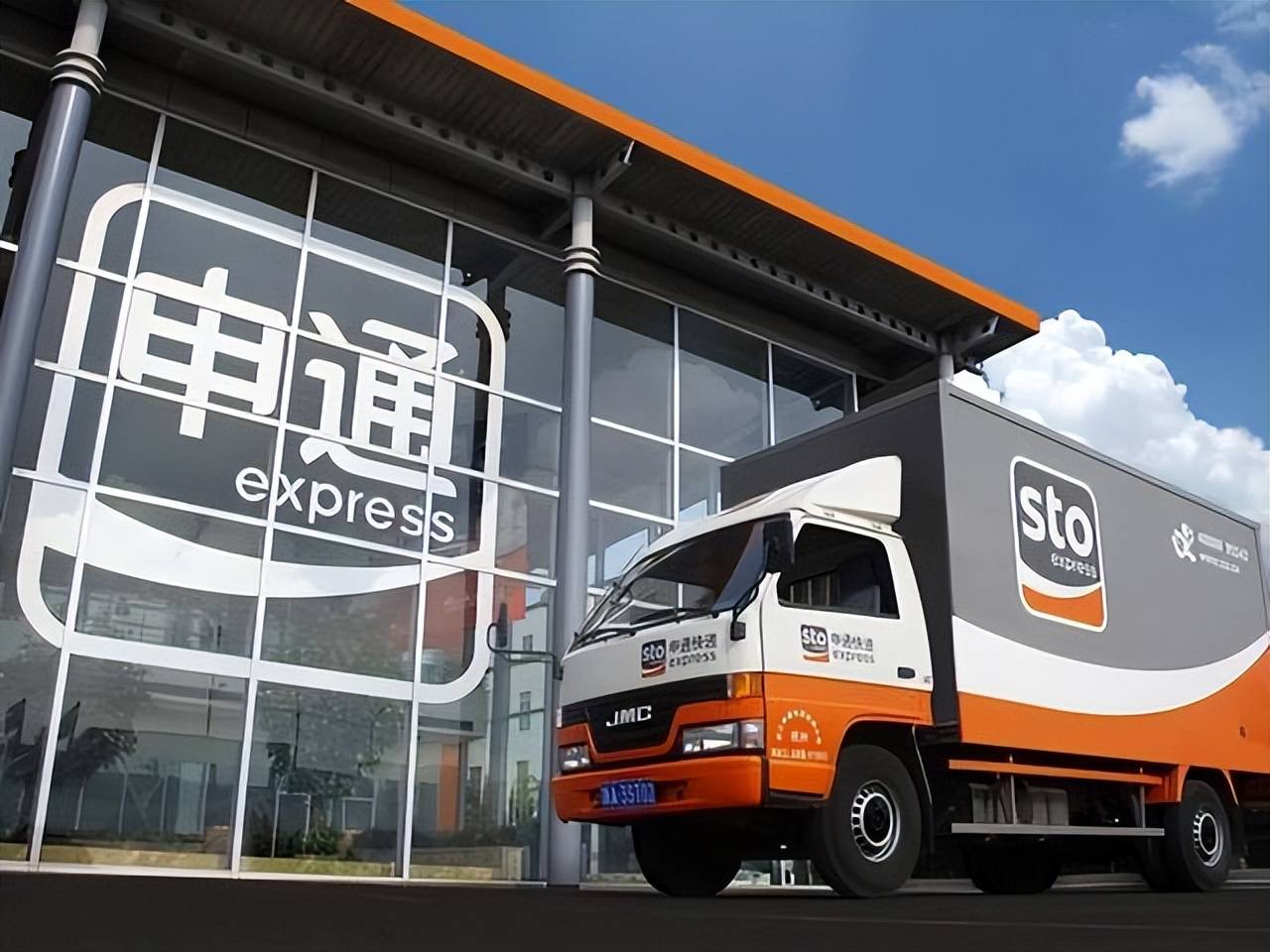 申通快递上半年净利润预计增长71.78%,电商回暖带动行业增长