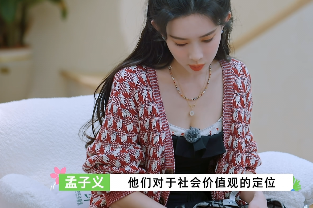 张新成的前女友图片