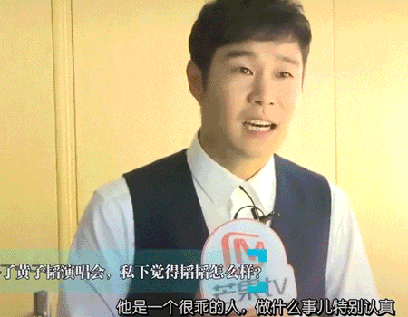 《这就是街舞》时,杨文昊作为popping舞王,加入了黄子韬的队伍.