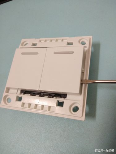 墙壁开关如何拆卸