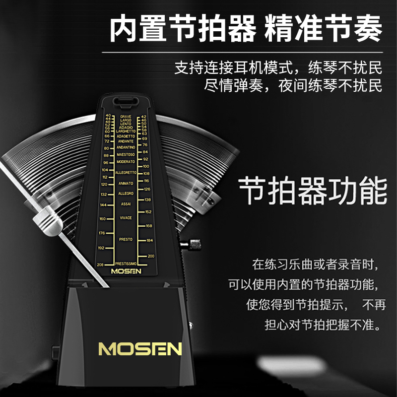 雅马哈p45电钢琴怎么样?88键重锤设计,专业演奏体验