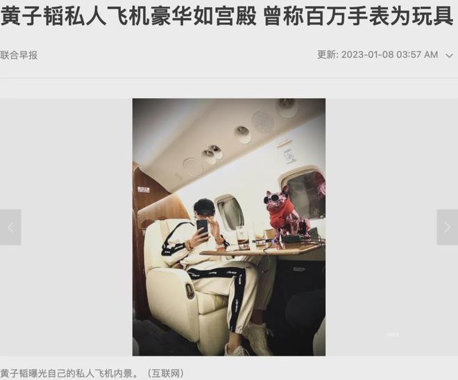 黄子韬官宣恋情,评论区彻底翻车,一次次炒作败光路人口碑